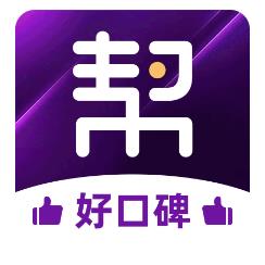 网红上货管家