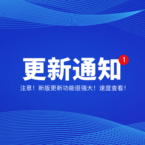 抖店【商家—不当获取/使用信息】细则