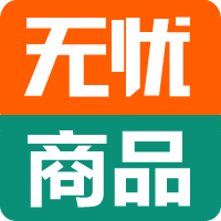 无忧商品管理