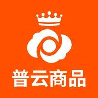 普云商品管理