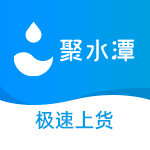 聚水潭-极速上货