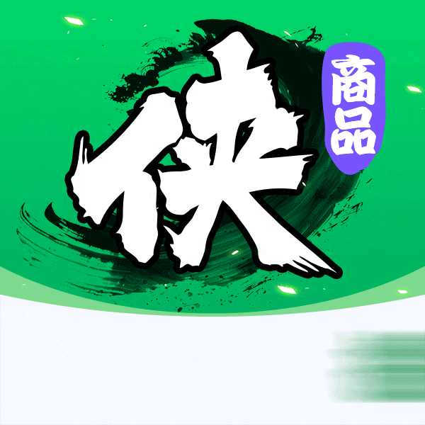 抖大侠搬家铺货-商品管理-复制上货