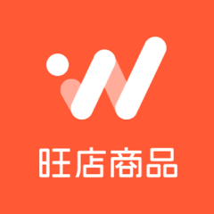 旺店商品