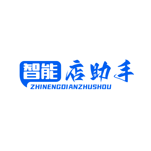 智能分销