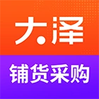 大泽云分销_一键搬家批量修改订单采购