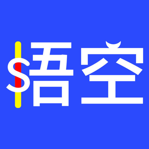 悟空订单_催拍_催付_提升体验分