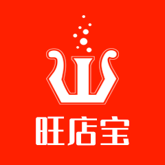 旺店宝