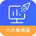 八爪鱼商品