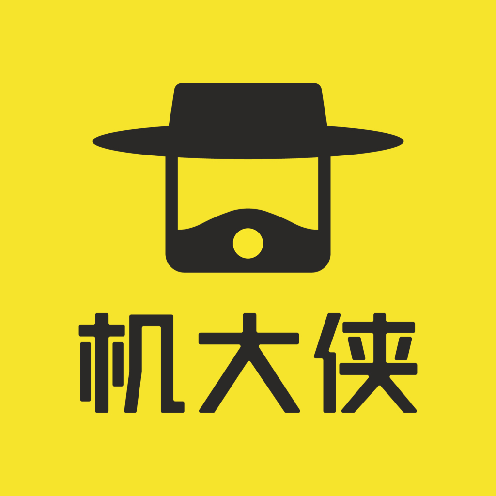 机大侠共享服务