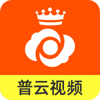普云主图视频_批量制作批量上传
