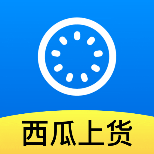 西瓜上货助手