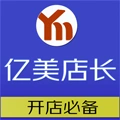 亿美店长_自营搬家主图水印打标一键搬家