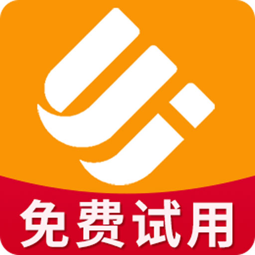 易用上货