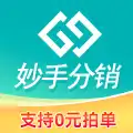 妙手分销_一键搬家一件代发订单采购售后