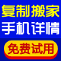 批量修改商品